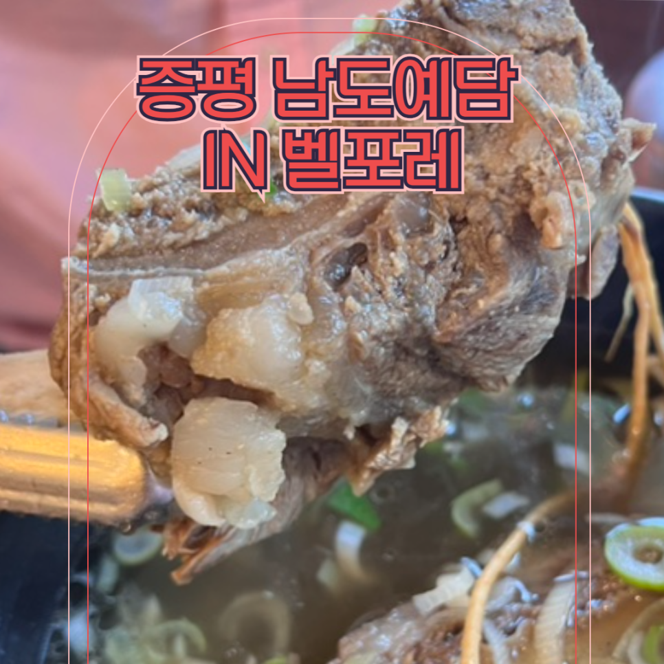 (주)예담푸드 이미지