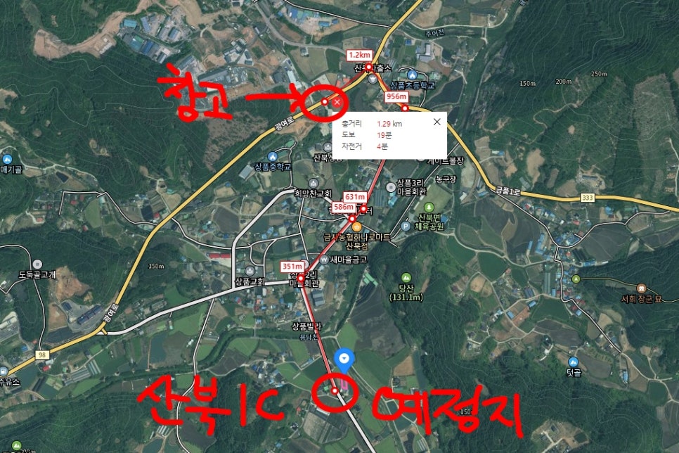 동곤지암-양평 이미지