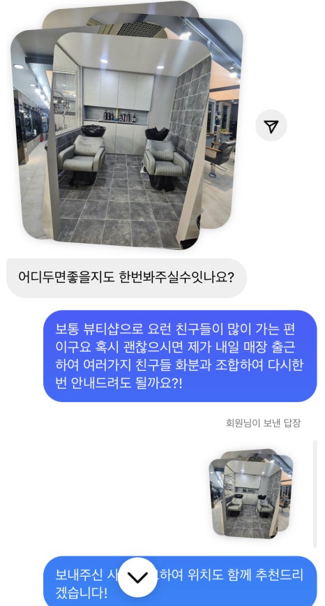 바닐라헤어숍 이미지