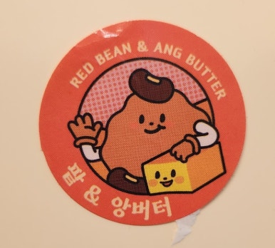 복호두동탄 이미지