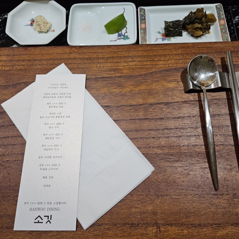 소깃 이미지