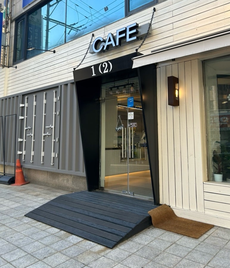 1(2) 한가로이 이미지
