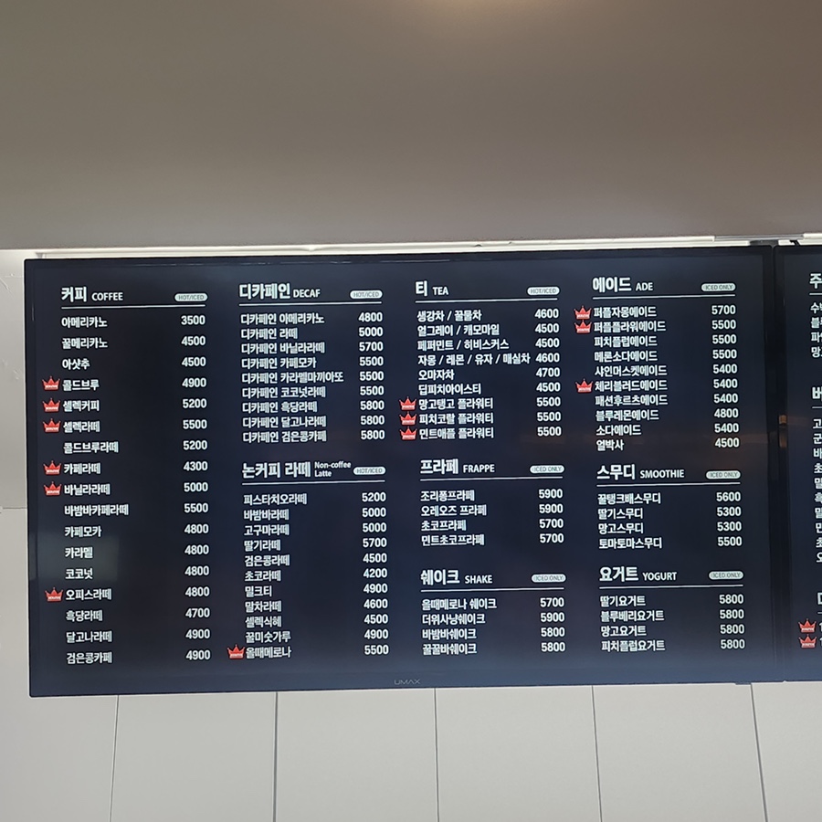 셀렉커피랩 강남논현점 이미지