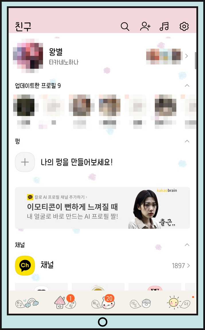 크래용패턴 이미지