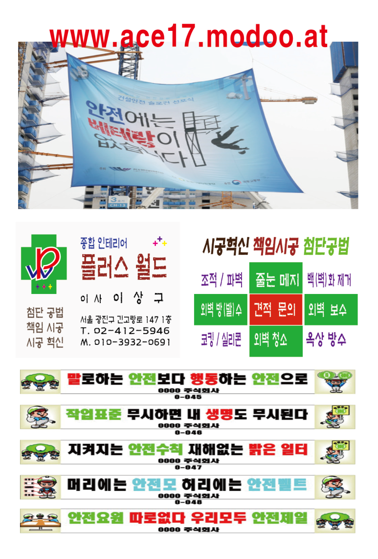 혁신코킹 이미지