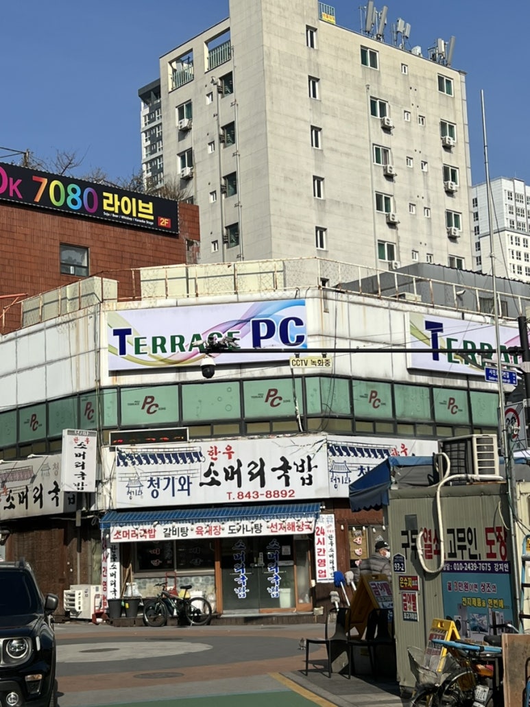청기와소머리국밥 이미지
