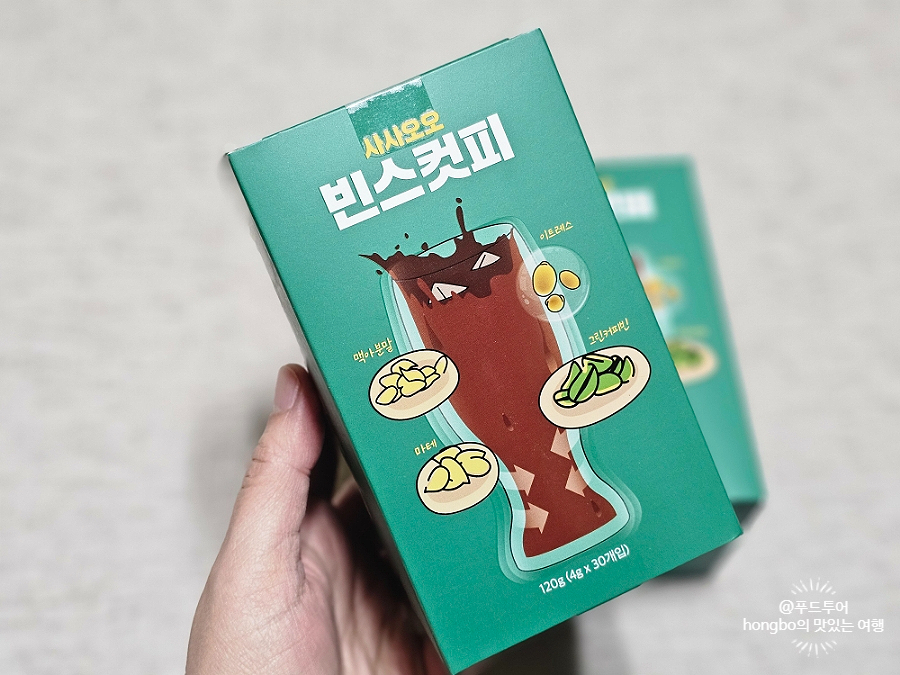 그린빈스커피 이미지