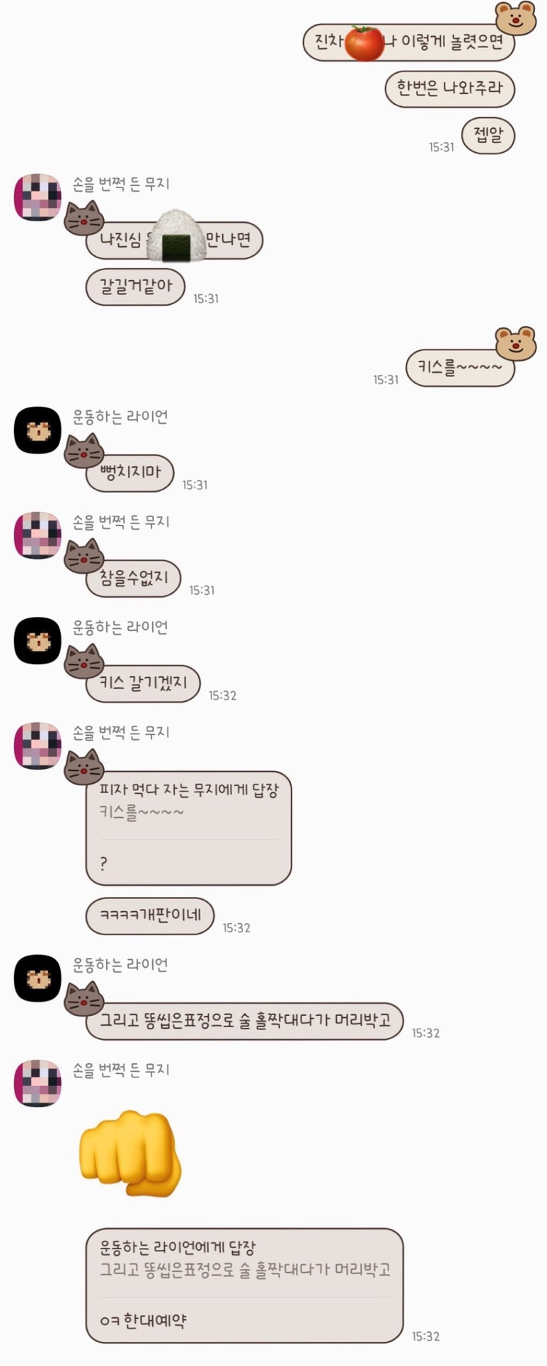 드렁큰몽스 이미지