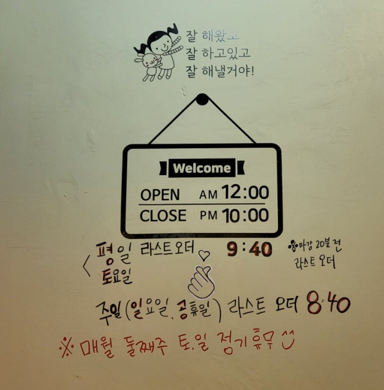 주니코기 이미지
