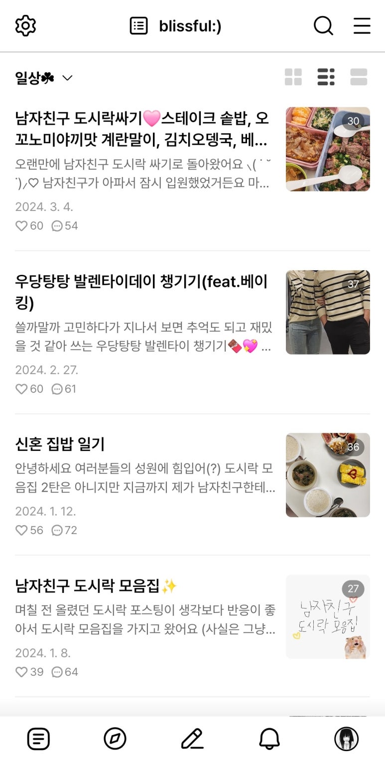 김밥친구 이미지