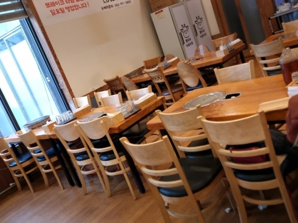 가야식육식당 이미지