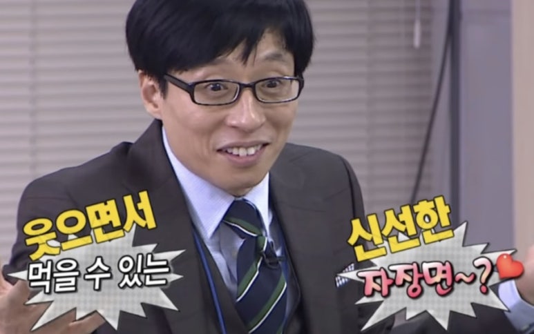 와룡관 이미지