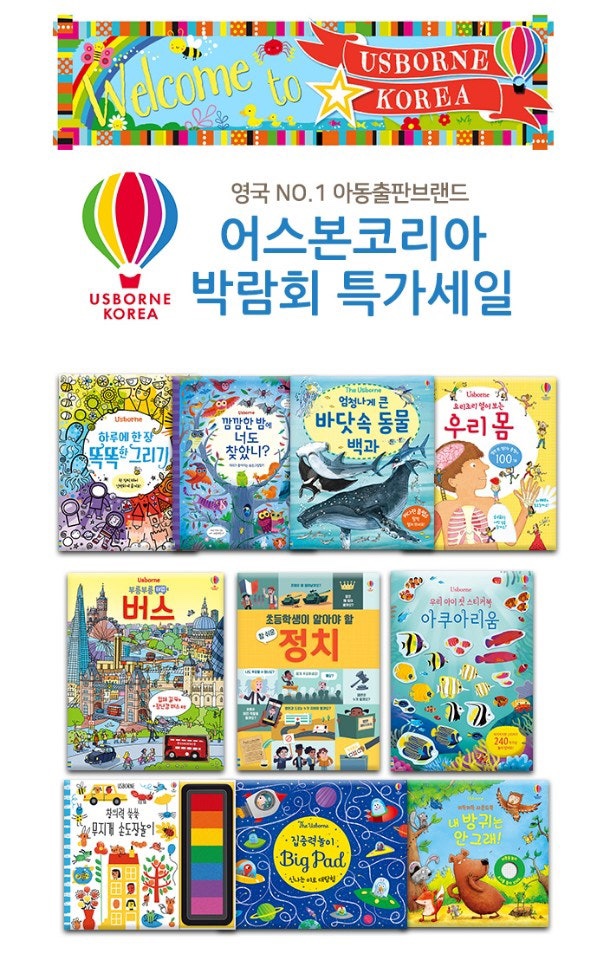 푸니토 이미지