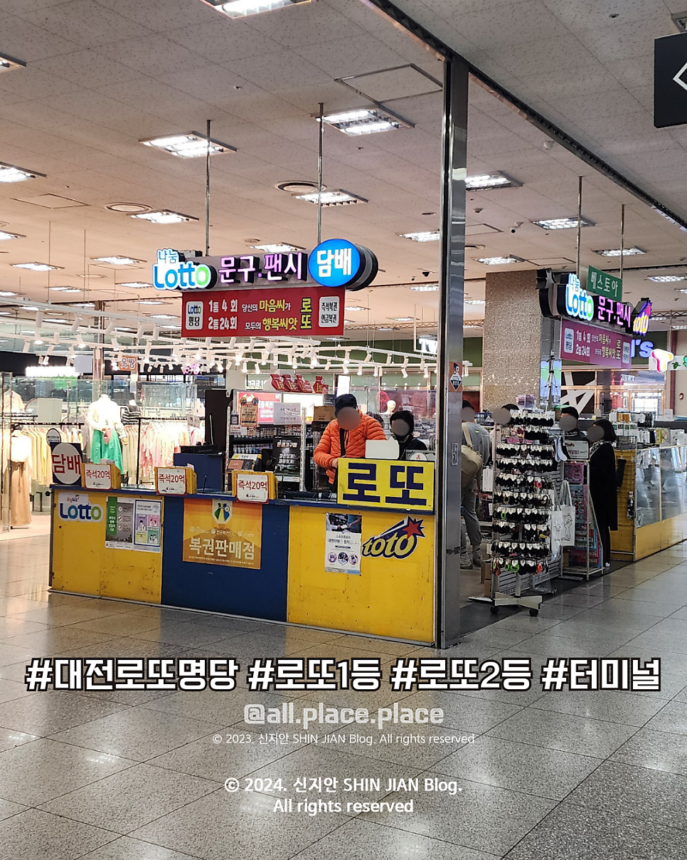 베스토아 이미지