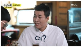 신환신세 이미지
