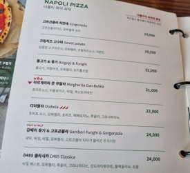 꽃피는화덕피자D485아산배방점 이미지