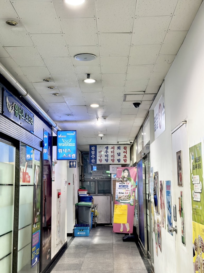 금강수산 사진 5