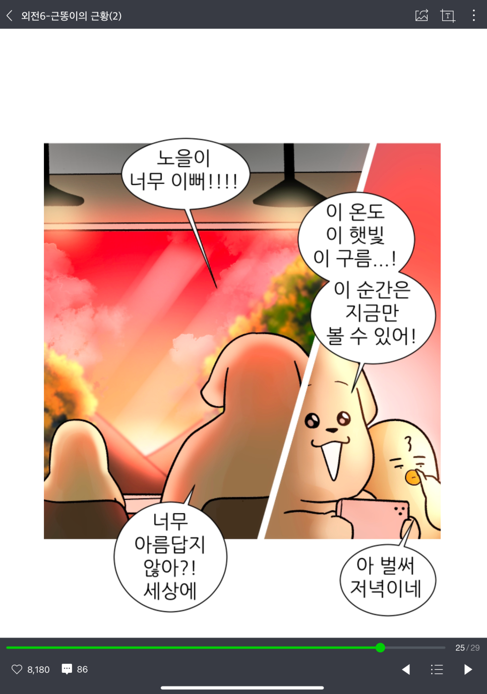 천성가스 이미지