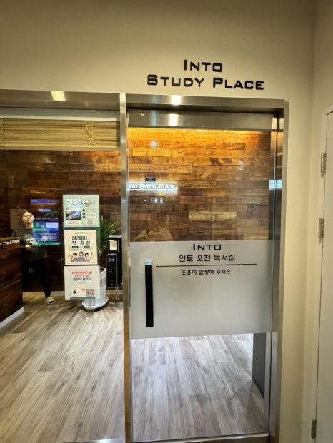 순천인토스터디카페 이미지