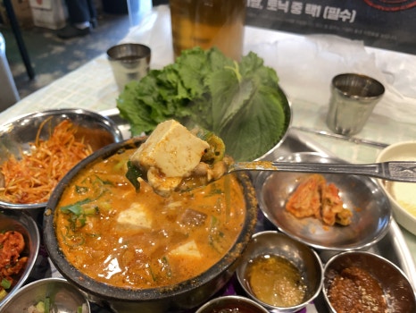 잠수교집 이미지