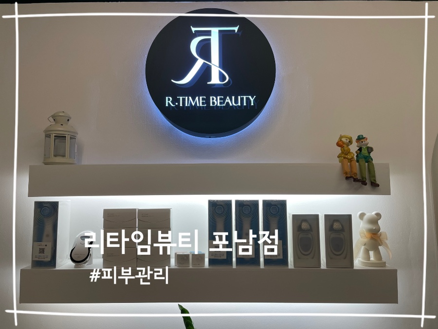 수예뷰티 이미지