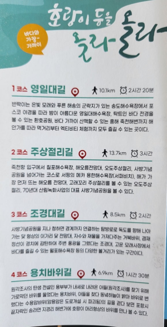 화진조경 이미지