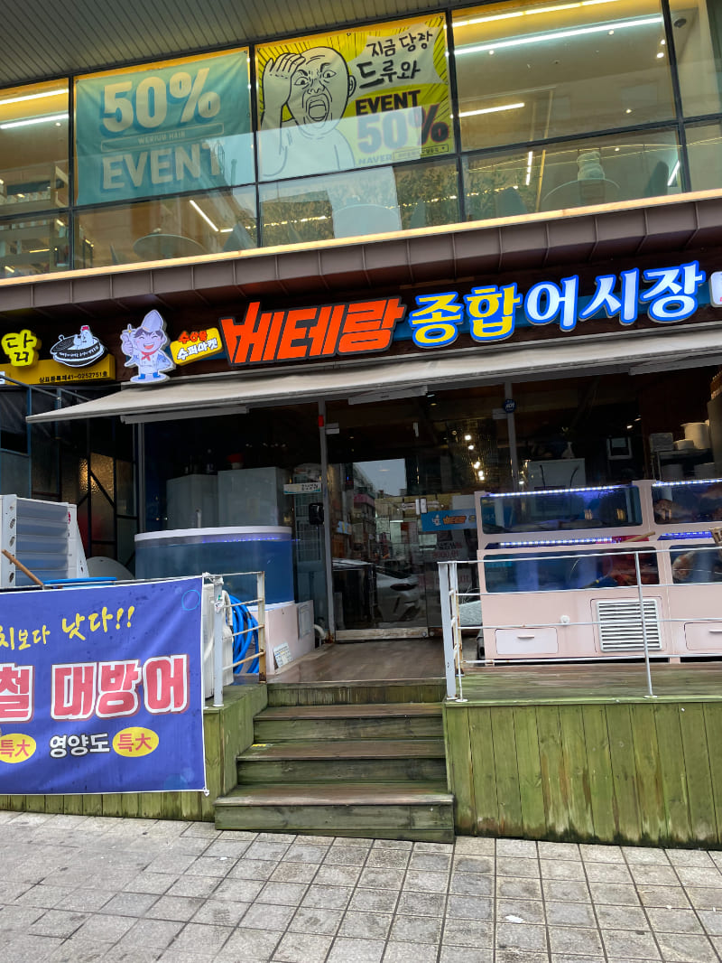 인하종합환경 이미지