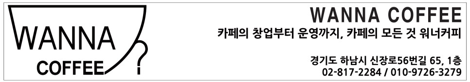 에프엠워터 이미지