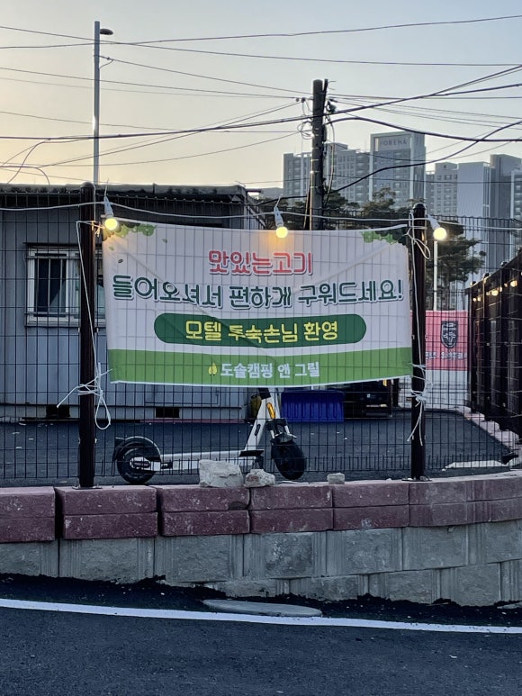 도솔매점 이미지