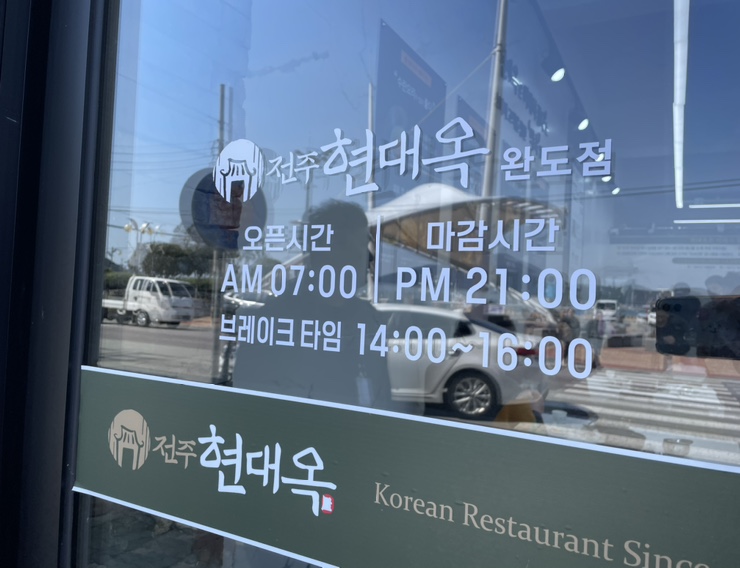 아임빈커피완도점 이미지