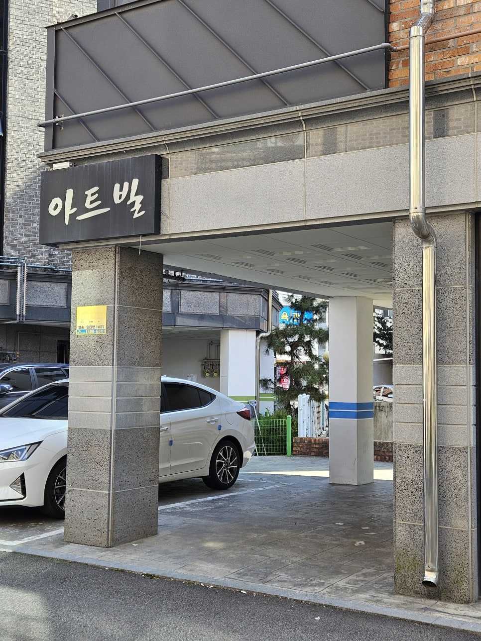 차엘브로우 이미지