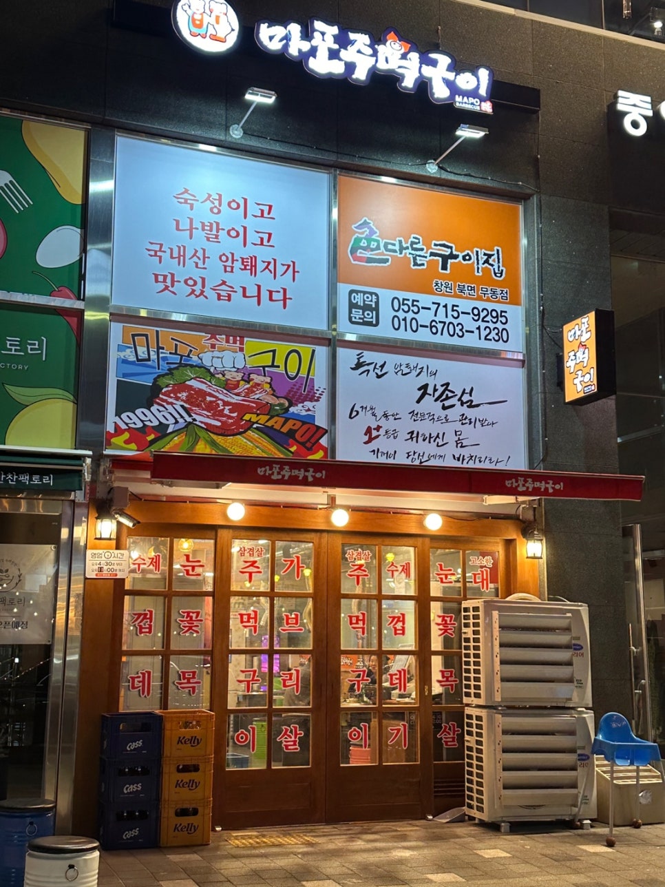 무동반찬 이미지