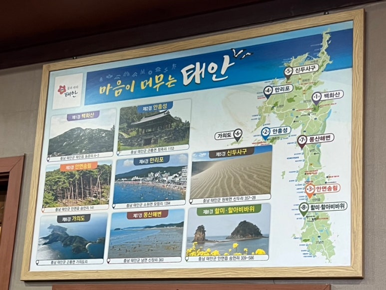 인평장어메기집 이미지