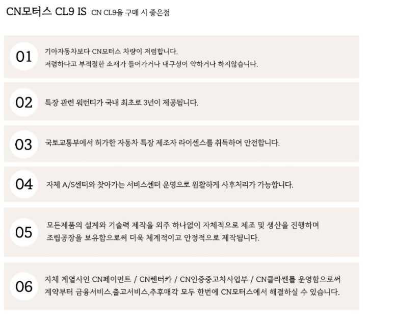 하이모터스 이미지