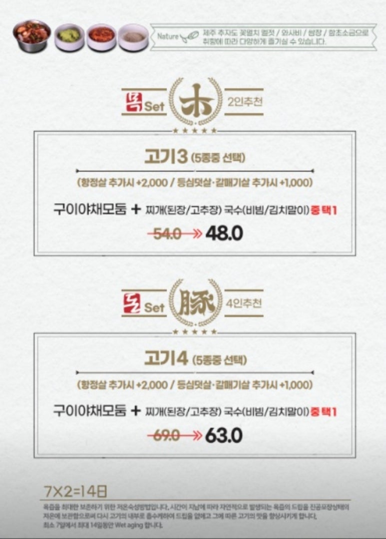 목돈72 이미지