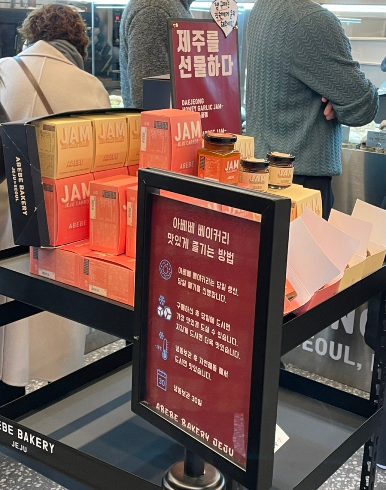 경훈상회 이미지