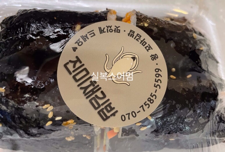 지에스더프레시의왕 이미지