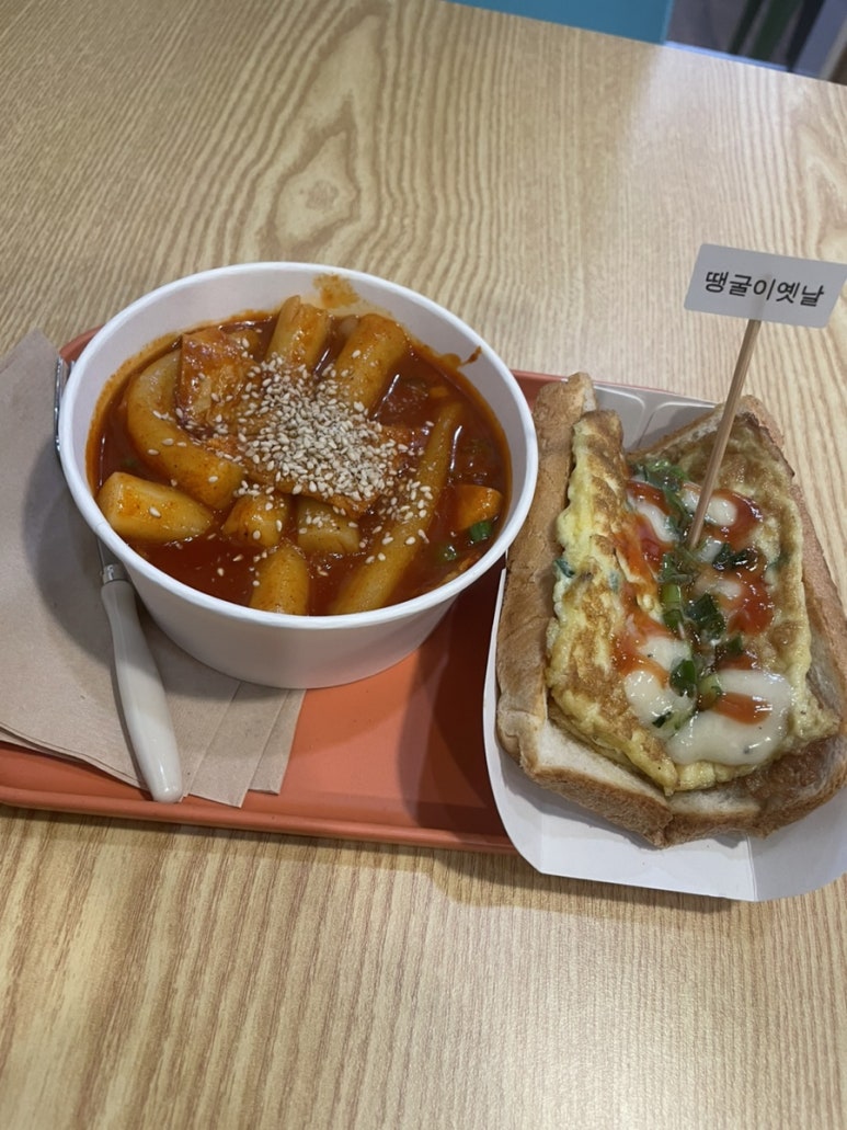 땡굴이휴게소 이미지