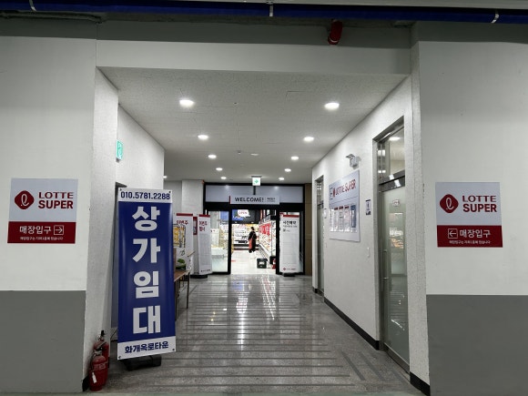 장터할인마트 이미지