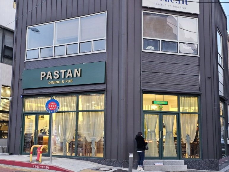 파스탄PASTAN 이미지