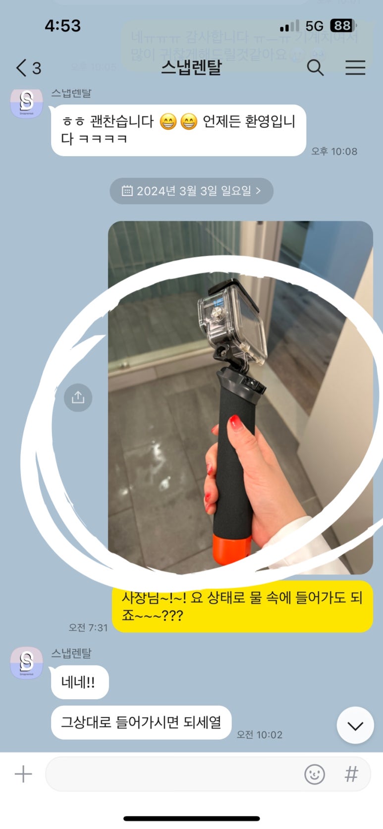 더함하우징 이미지