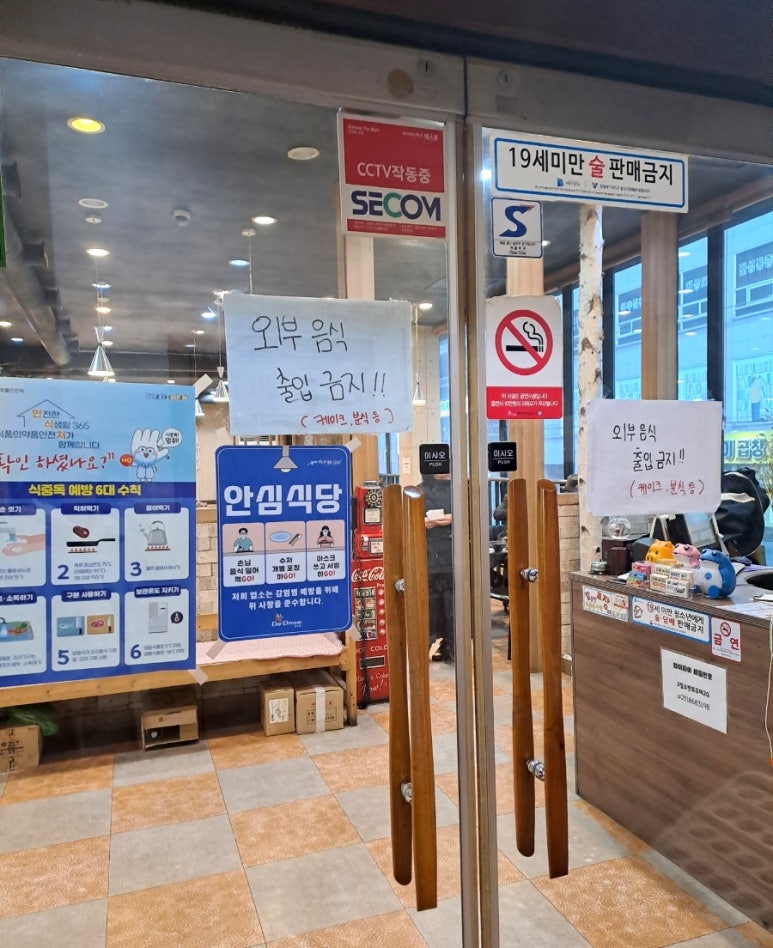 3일소반쭈꾸미 이미지
