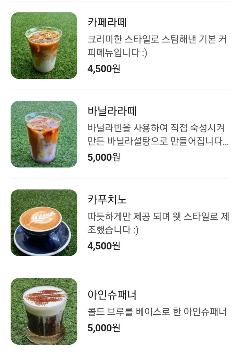 딜라잇시즌 이미지