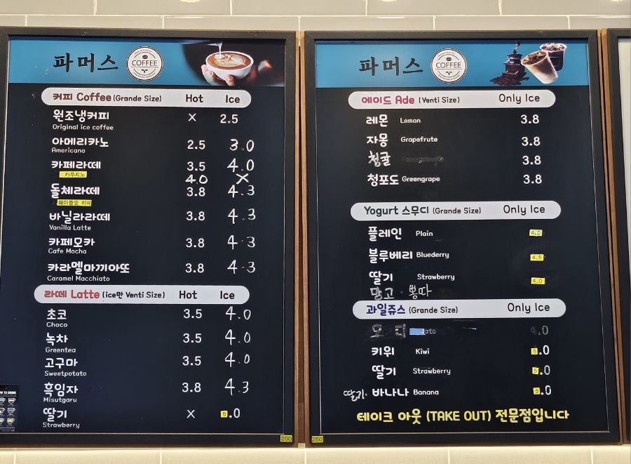 강구농협 하나로마트 이미지