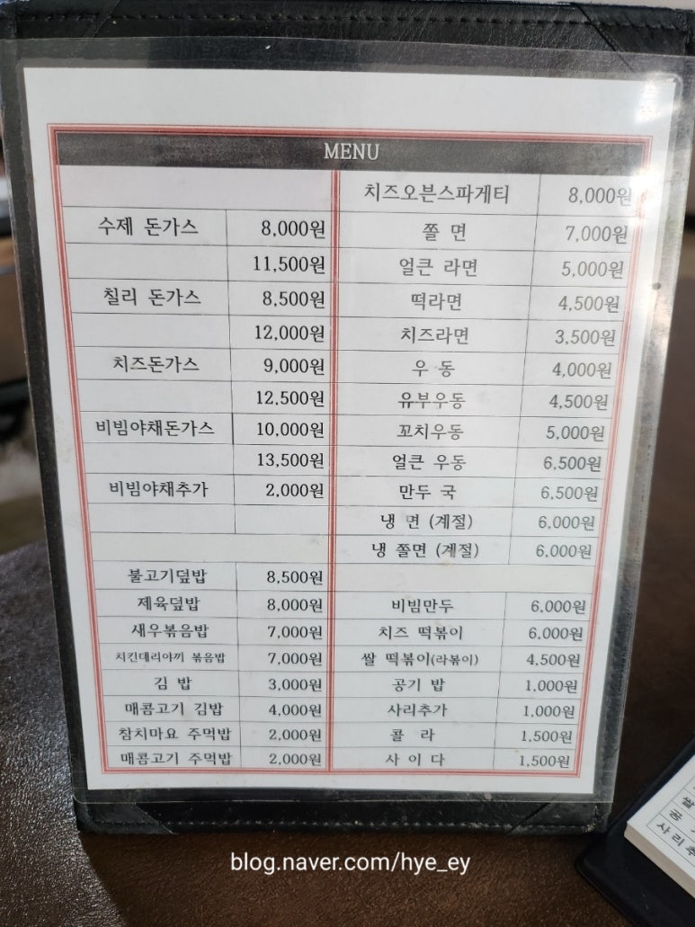 분스토랑다옴 이미지