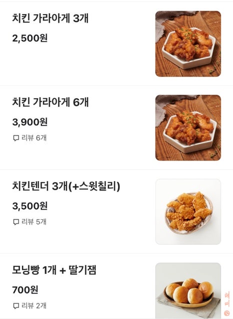 도로시파스타연정 이미지