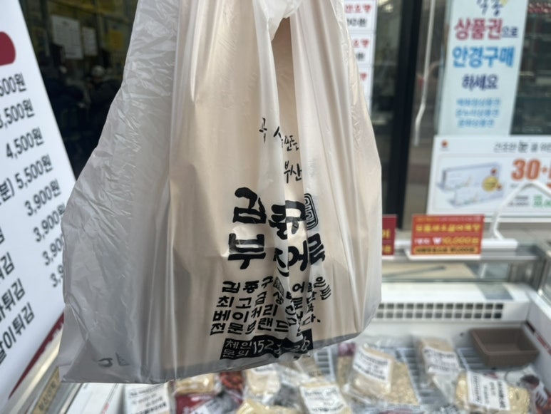 가나다분식 이미지