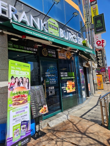프랭크버거서산 이미지