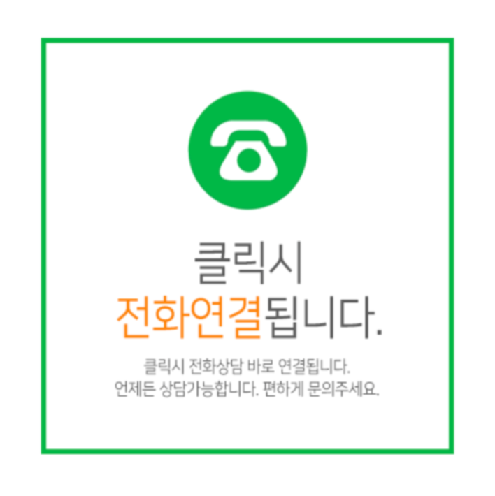 광진시스템 이미지