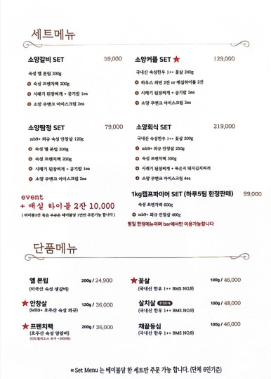 소와양 이미지